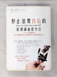 自由的悲劇(32K)(212頁)~吳望堯~~ER-5 歷史價格詳細信息