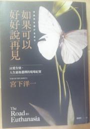 ✤AQ✤ 你可以.愛/一行禪師的最佳幸福配方(簡體) 一行禪師/紫禁城⬆ 七成新(附卡) U2101 歷史價格詳細信息