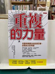 {雅舍二手書店} 重啟人生 I 三秋縋著 I 台灣角川出版 歷史價格詳細信息