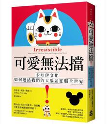 《度度鳥》我們的重製人生(03)│尖端│木緒なち│定價：240元 歷史價格詳細信息