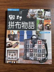 鄉村拼布質感　L型拉鍊手機袋 （愛麗絲系列／春之野宴）粉色款 歷史價格詳細信息
