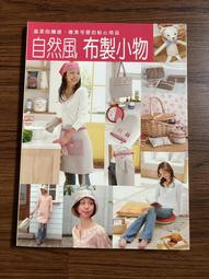 二手 皮製 小包 方包 可愛 隨身 女生 手提 側背 肩背 包包 日系 印花 包包 歷史價格詳細信息