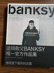 Banksy: The Man Behind The Wall 歷史價格詳細信息