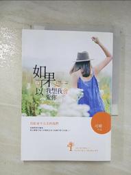 如果可以 我只想告訴你快樂的事 + 寂寞東路一段 + 左撇子 + 在北方想念 葛大為 歷史價格詳細信息