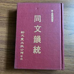 二手華清同方DVP-P616原廠遙控器(上電LED會亮) 歷史價格詳細信息