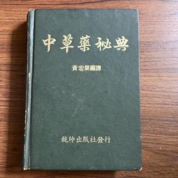 宏業昌 Steam Deck PD 45W電源充電器 支援Switch主機 快速充電適配器 歷史價格詳細信息