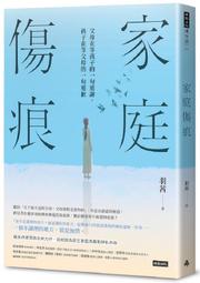 《度度鳥》謝謝妳還活著│尖端│寧悅淩│定價：250元 歷史價格詳細信息