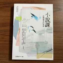 【國語日報】小公民大思辨① ② 比答案更重要的15個 生活思考練習 公民議題討論 預購 歷史價格詳細信息