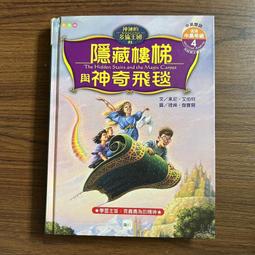 【東雨文化】神奇圖書館 海洋X計劃2-虎鯨大反擊 歷史價格詳細信息