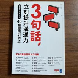 《提升的時刻：看比爾與梅琳達．蓋茲基金會點燃引擎，如何增強女力，改變世界》│梅琳達‧蓋茲│全新 歷史價格詳細信息