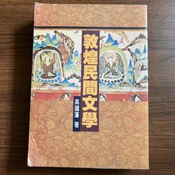【MY便宜二手書/文學*HD】超完美OMEGA飲食│天下雜誌│阿提米斯．西莫波羅絲、裘羅賓森 歷史價格詳細信息