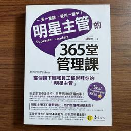 【MY便宜二手書/HS】如果終極目標是財務自由，不如一開始就學投資賺錢！：致富思維ｘ實戰方法│王者│新自然主義 歷史價格詳細信息