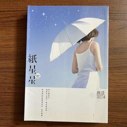 【MY便宜二手書/HS】如果終極目標是財務自由，不如一開始就學投資賺錢！：致富思維ｘ實戰方法│王者│新自然主義 歷史價格詳細信息