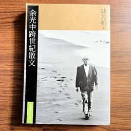 便利書 九尾妖狐  300含運 買5贈1 絕版書 歷史價格詳細信息