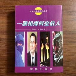 一脈診病 范建忠 著 歷史價格詳細信息