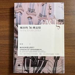 種子的可能：154種果實種子圖鑑×30款設計創作，從撿拾、處理到手作的創造再生計畫 歷史價格詳細信息