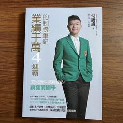 --二手良品--值得珍藏盒裝極新螢幕無刮 任天堂 Nintendo DS i+原廠全配件(日本國內專用機/實品如照片) 歷史價格詳細信息