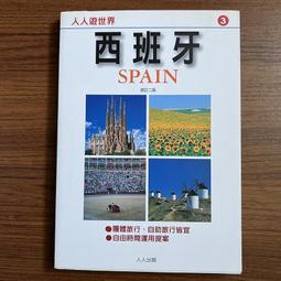 【MY便宜二手書/A44】北京的蝴蝶，東京的蜜蜂│野中郁次郎、勝見明│中國生產力中心 歷史價格詳細信息