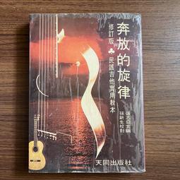 奔放的赫曼．赫塞&#65339;兩冊一套&#65341;/赫曼．赫塞【城邦讀書花園】 歷史價格詳細信息