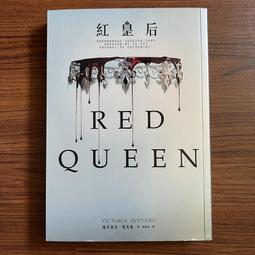 紅皇后(III)籠中鳥 歷史價格詳細信息