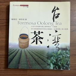 【MY便宜二手書/N】壓力：是敵人，還是朋友？│時報出版│陳永儀 歷史價格詳細信息