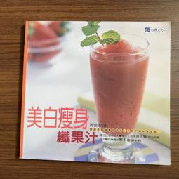 【MY便宜二手書/C】封神榜Ⅱ：西岐大會戰│蔡志忠│時報出版 歷史價格詳細信息