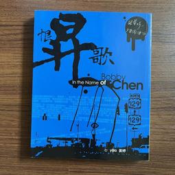 【MY便宜二手書/C】封神榜Ⅱ：西岐大會戰│蔡志忠│時報出版 歷史價格詳細信息