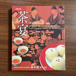 【MY便宜二手書/C】封神榜Ⅱ：西岐大會戰│蔡志忠│時報出版 歷史價格詳細信息
