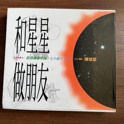 【完全計時】星夜鋼琴烤漆六只裝手錶收藏盒 #鋼琴01-3 歷史價格詳細信息