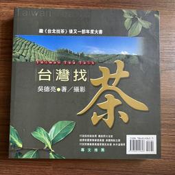 《民生報》空箱子(全1冊)張之路【頭大大-奇幻小說】甲03◎AT8 歷史價格詳細信息