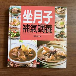 (S16-012) VINTAGE EUROPEAN SOAKY - GREAT CONDITION - YELLOW TELLETUBBY 歷史價格詳細信息