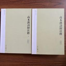 高本指環ZG1807經典韓國東大門in真金電鍍F字母開口戒指 歷史價格詳細信息
