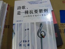 憂鬱的種類：關於陰暗情緒的希望指南[二手書_良好]2827 TAAZE讀冊生活 歷史價格詳細信息