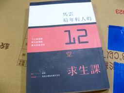 44年金門伍圓AA帶3 歷史價格詳細信息