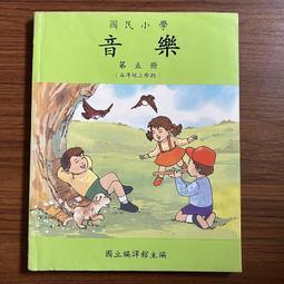 【MY便宜二手書/*】主題式圖解彩色兒童英漢字典│世一文化  附點讀筆 歷史價格詳細信息