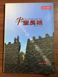 【MY便宜二手書/BA】晨讀10分鐘：漫畫語文故事集．訊息文本篇(含練習本，共兩本)│曾世杰│親子天下 歷史價格詳細信息