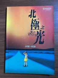 【MY便宜二手書/BA】晨讀10分鐘：漫畫語文故事集．訊息文本篇(含練習本，共兩本)│曾世杰│親子天下 歷史價格詳細信息