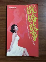 【MY便宜二手書/BA】晨讀10分鐘：漫畫語文故事集．訊息文本篇(含練習本，共兩本)│曾世杰│親子天下 歷史價格詳細信息