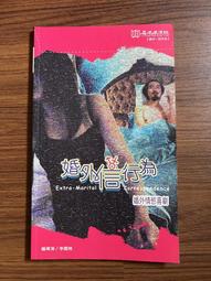 【MY便宜二手書/BA】晨讀10分鐘：漫畫語文故事集．訊息文本篇(含練習本，共兩本)│曾世杰│親子天下 歷史價格詳細信息