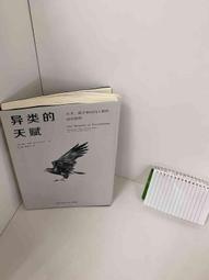 天賦卡｜輔導教育,汪士瑋心理師_張老師文化【左西購物網】 歷史價格詳細信息