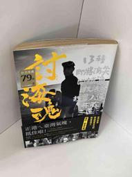 即將消失的百年美味 黃婉玲 2012-7-1 漓江出版社 歷史價格詳細信息