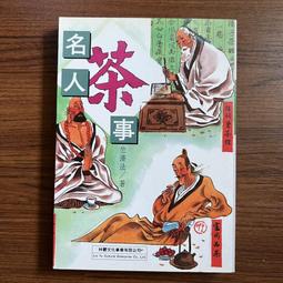 【MY便宜二手書/AN】荷爾蒙：科學探險如何解密掌控我們身心的神祕物質│蘭蒂.胡特.艾普斯坦│行路出版 歷史價格詳細信息