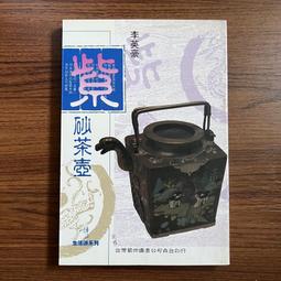 a26【晶玉石】罕見絕版美國進口古董金屬袖扣鈕釦扣子領帶夾領夾~翻袖襯衫專用~90一元起標 歷史價格詳細信息