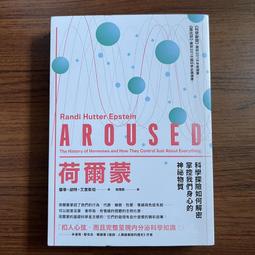 我們身上有光：照亮不確定的時刻[二手書_良好]9671 TAAZE讀冊生活 歷史價格詳細信息