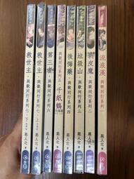 全新BL-4UL诺基亚电池BL-4WL新3310 215 220 230DS TA-1030手机板 歷史價格詳細信息