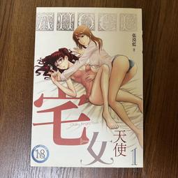 【極光館：北歐沙發】  樂多沙發組 1+2+3 歷史價格詳細信息