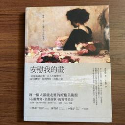 名家人物畫撫琴仕女圖洛神圖絲綢掛畫卷軸畫關羽達摩名家字畫風水 歷史價格詳細信息