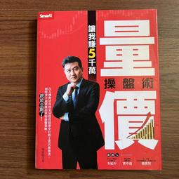 【MY便宜二手書/FV】頭薦骨療法：頭薦骨放鬆了，身體就回到健康的初始設定│丹尼爾.阿古斯托尼│橡實文化 歷史價格詳細信息