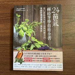 芳療自動噴香機車載精油香薰機冷香儀擴香器無水香氛機 歷史價格詳細信息
