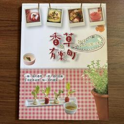 香草魔法 WISH BONE 無穀貓香草糧 60g 放牧羊 山野雞 國王鮭 貓飼料 歷史價格詳細信息